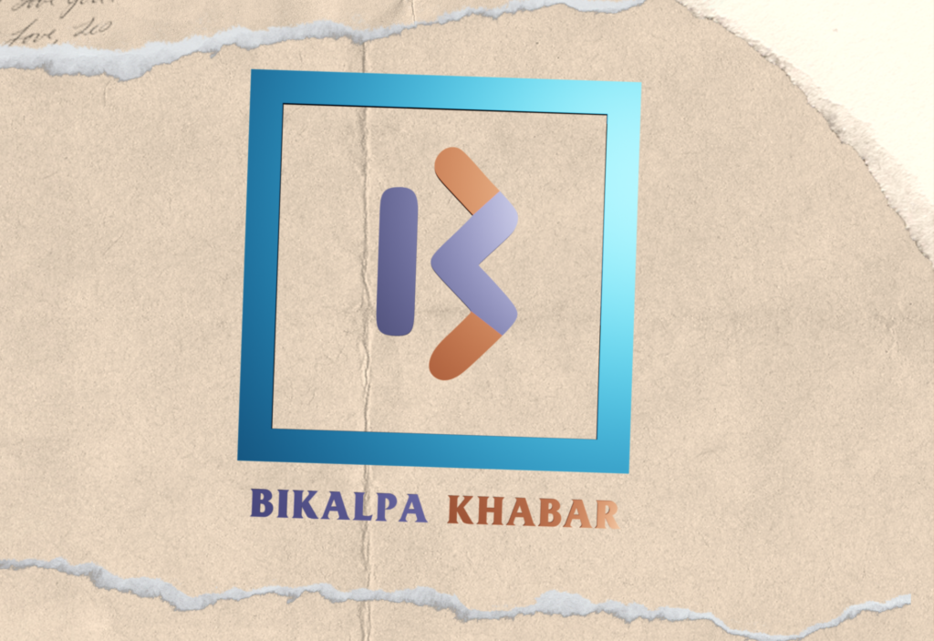 BikalpaKhabar Logo