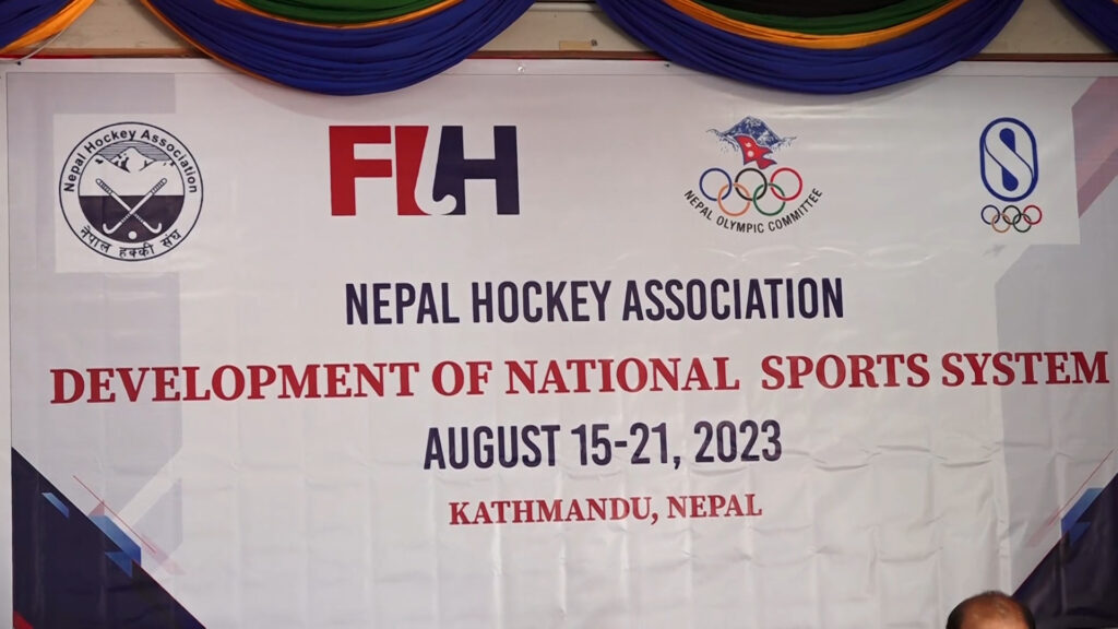Nepal Hockey Association